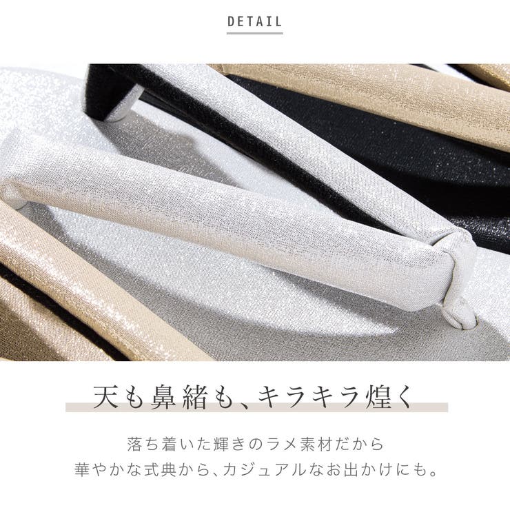 草履 単品 レディース | SOUBIEN | 詳細画像3 