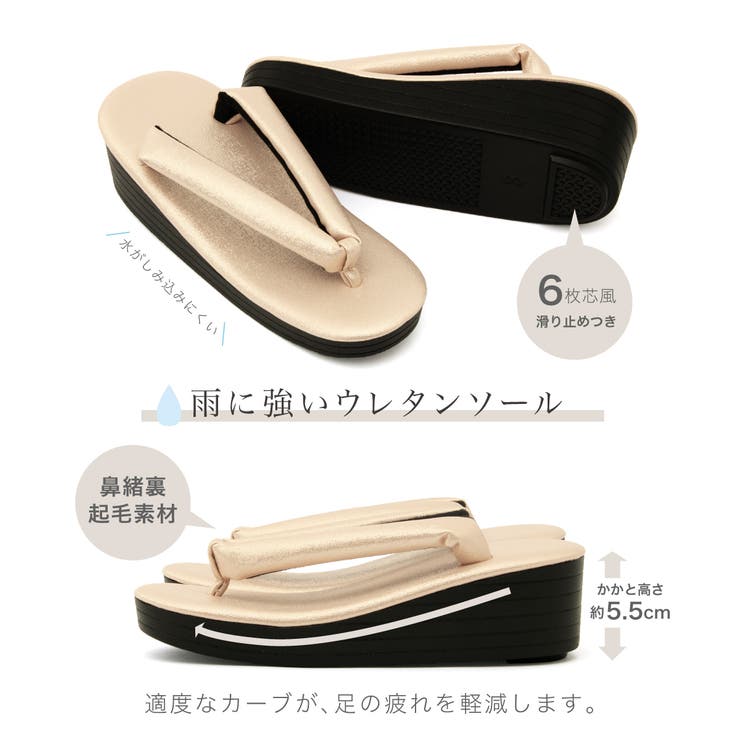 草履 単品 レディース | SOUBIEN | 詳細画像4 