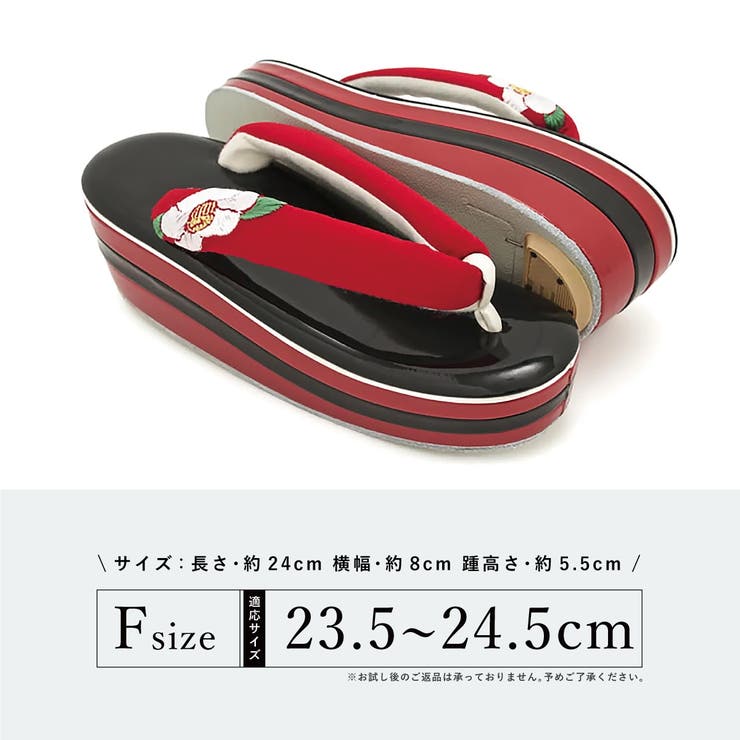 歩きやすい上品な草履