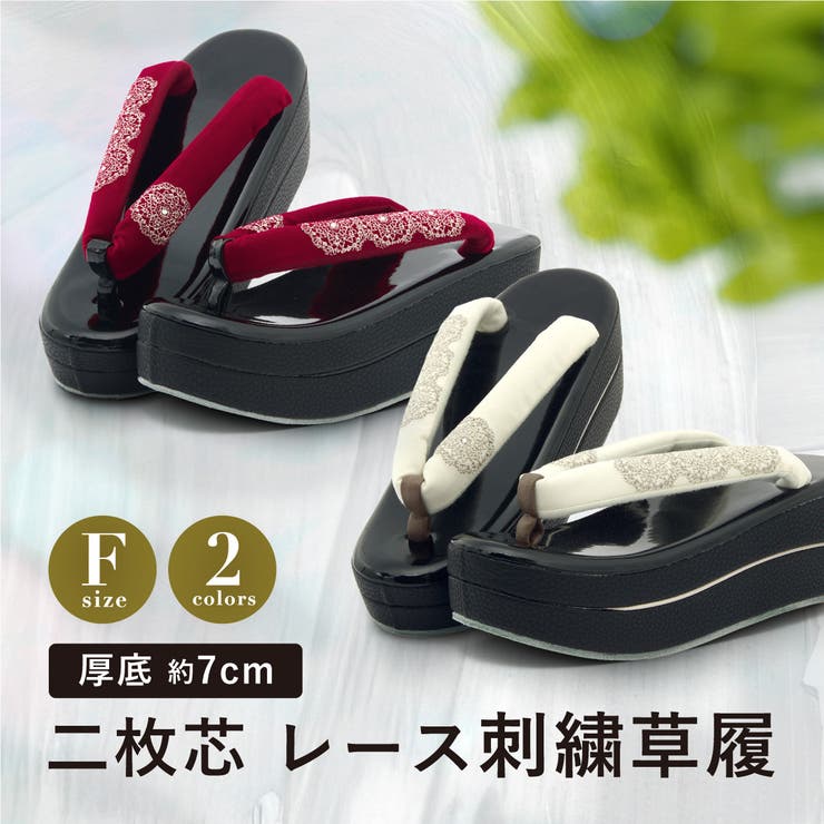 草履 単品 レディース | SOUBIEN | 詳細画像1 