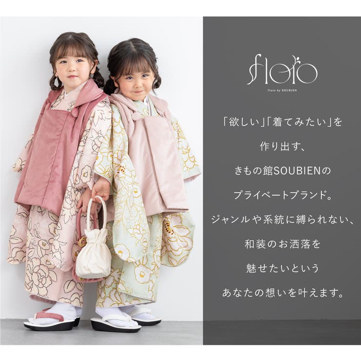 七五三 草履 単品 | BiSOU | 詳細画像2 