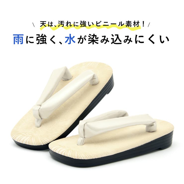 雪駄 七五三 男の子 | BiSOU | 詳細画像3 