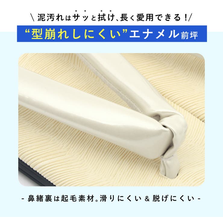 雪駄 七五三 男の子 | BiSOU | 詳細画像4 