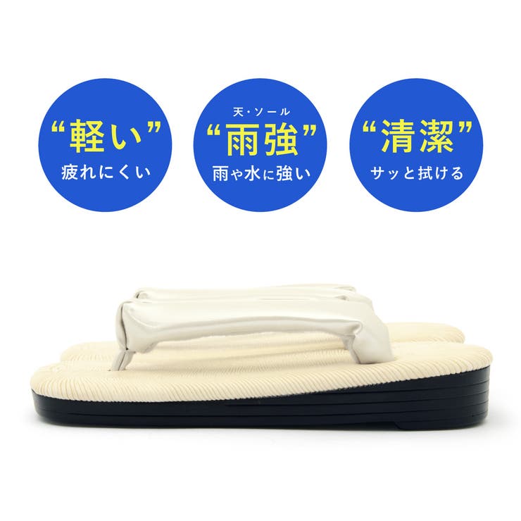 雪駄 七五三 男の子 | BiSOU | 詳細画像5 