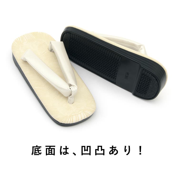 雪駄 七五三 男の子 | BiSOU | 詳細画像6 