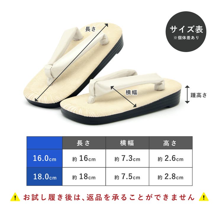 雪駄 七五三 男の子 | BiSOU | 詳細画像7 