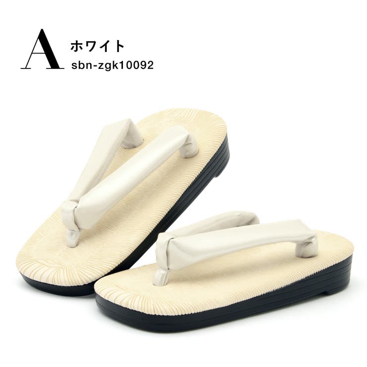 雪駄 七五三 男の子 | BiSOU | 詳細画像8 