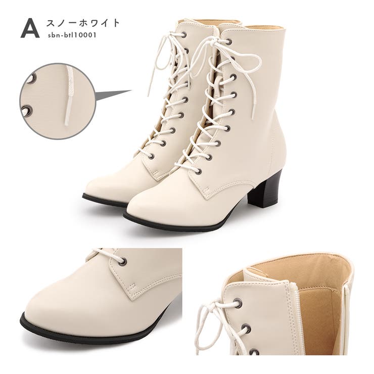 編み上げブーツ