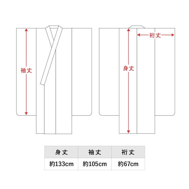 長襦袢 振袖 洗える | SOUBIEN | 詳細画像6 