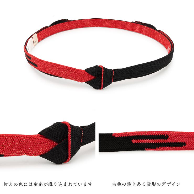 帯締め 振袖 正絹 | SOUBIEN | 詳細画像3 