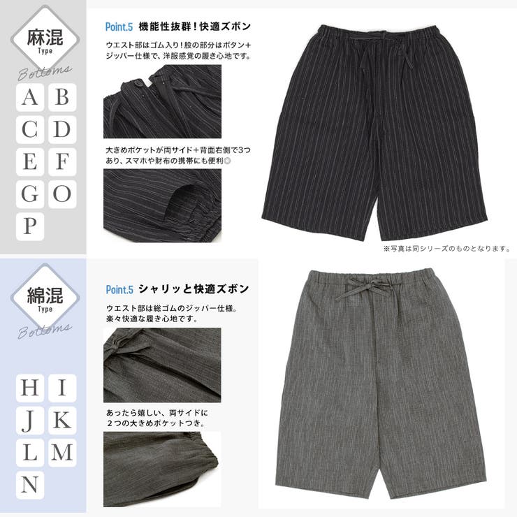 部屋着