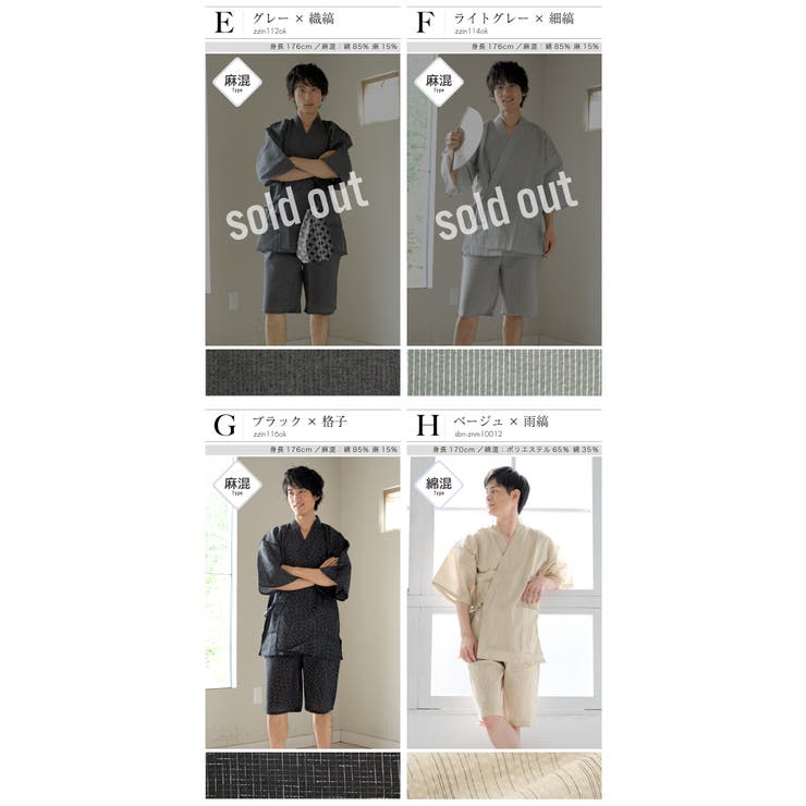 甚平