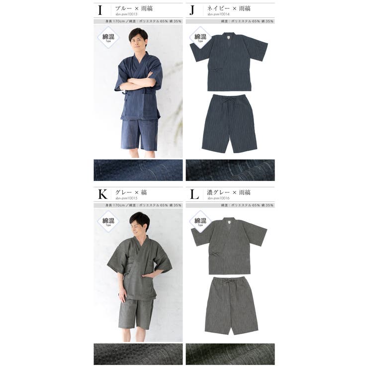 甚平