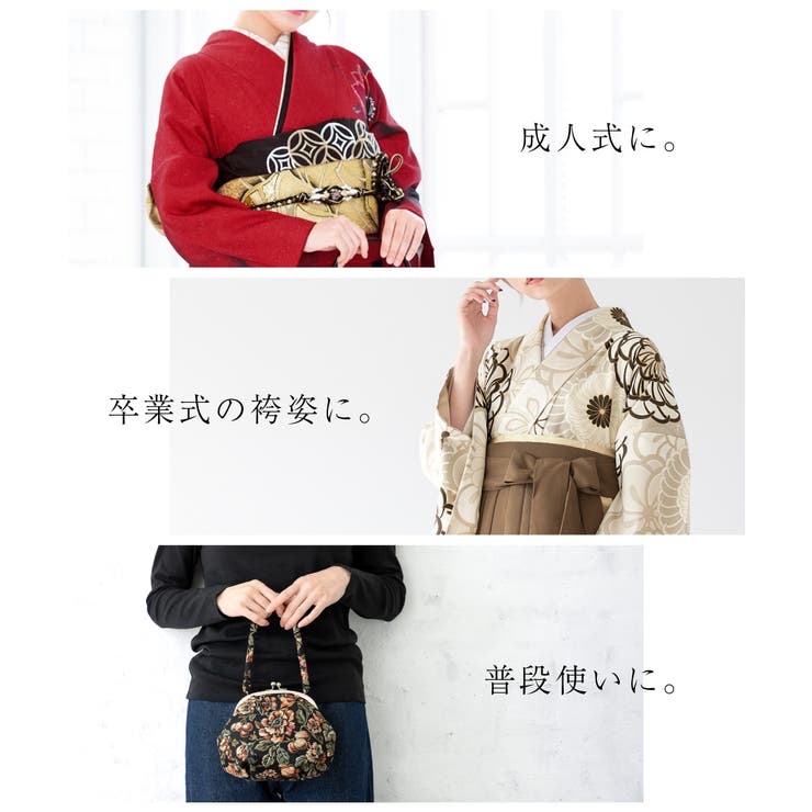 和服のコーディネートに不可欠な着物バッグ