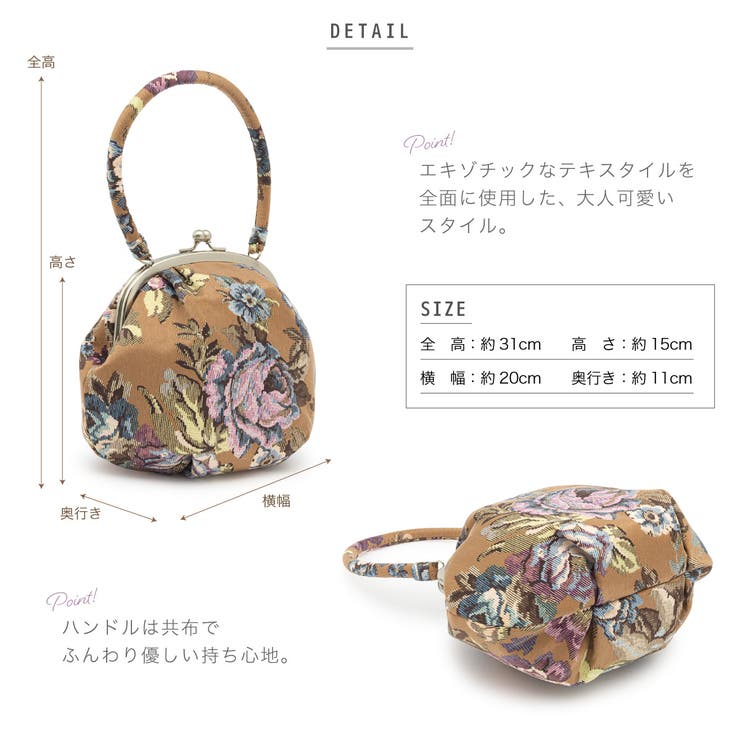 上品で優雅な着物を演出する和装バッグ