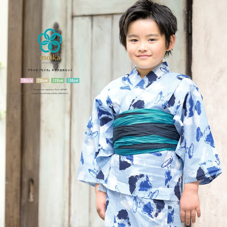 浴衣 子供 セット 品番 Sbew Bisou ビソウ のキッズファッション通販 Shoplist ショップリスト