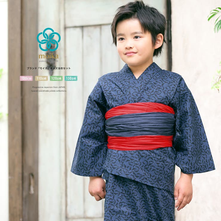 浴衣 子供 セット 品番 Sbew Bisou ビソウ のキッズファッション通販 Shoplist ショップリスト