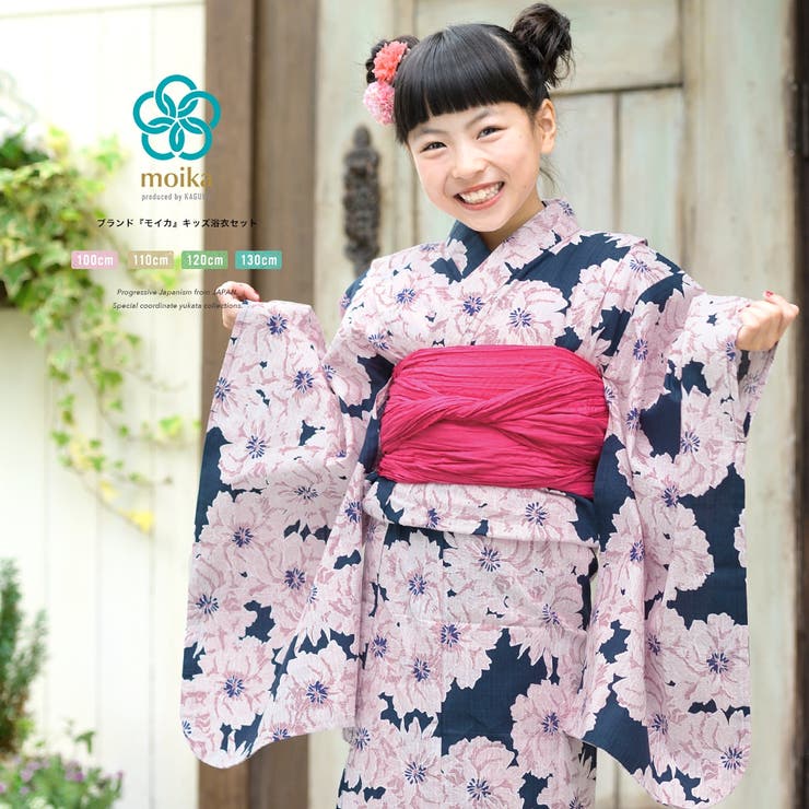浴衣 子供 セット 品番 Sbew Bisou ビソウ のキッズファッション通販 Shoplist ショップリスト