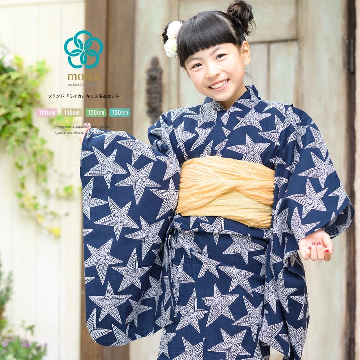 浴衣 子供 セット 品番 Sbew Bisou ビソウ のキッズファッション通販 Shoplist ショップリスト