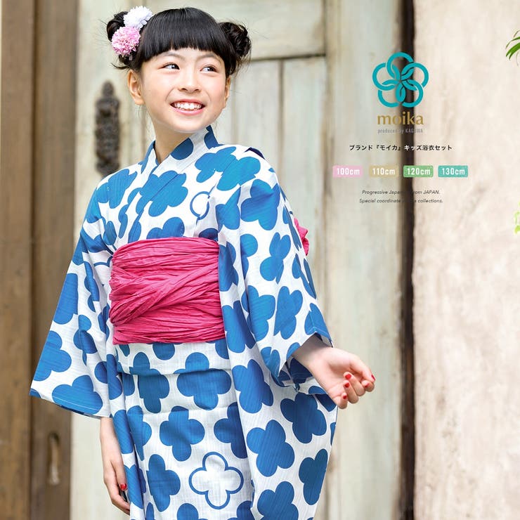 浴衣 子供 セット 品番 Sbew Bisou ビソウ のキッズファッション通販 Shoplist ショップリスト