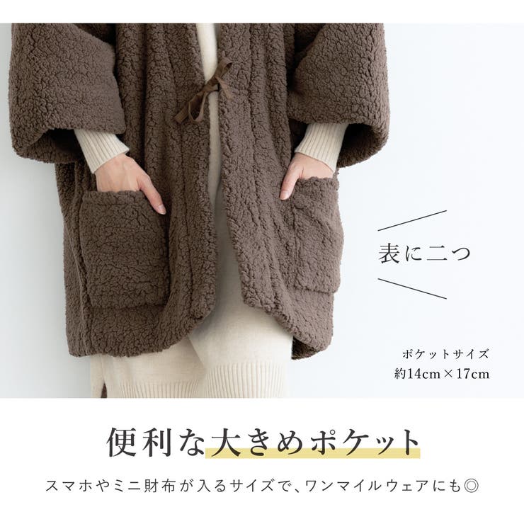 はんてん おしゃれ 半纏 | SOUBIEN | 詳細画像5 