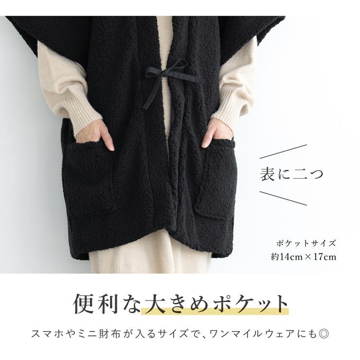 はんてん おしゃれ 半纏 | SOUBIEN | 詳細画像5 