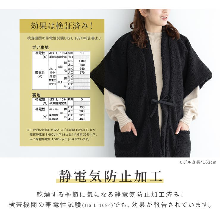 はんてん おしゃれ 半纏 | SOUBIEN | 詳細画像6 