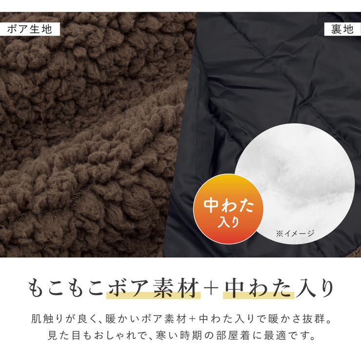 はんてん おしゃれ 半纏 | SOUBIEN | 詳細画像4 