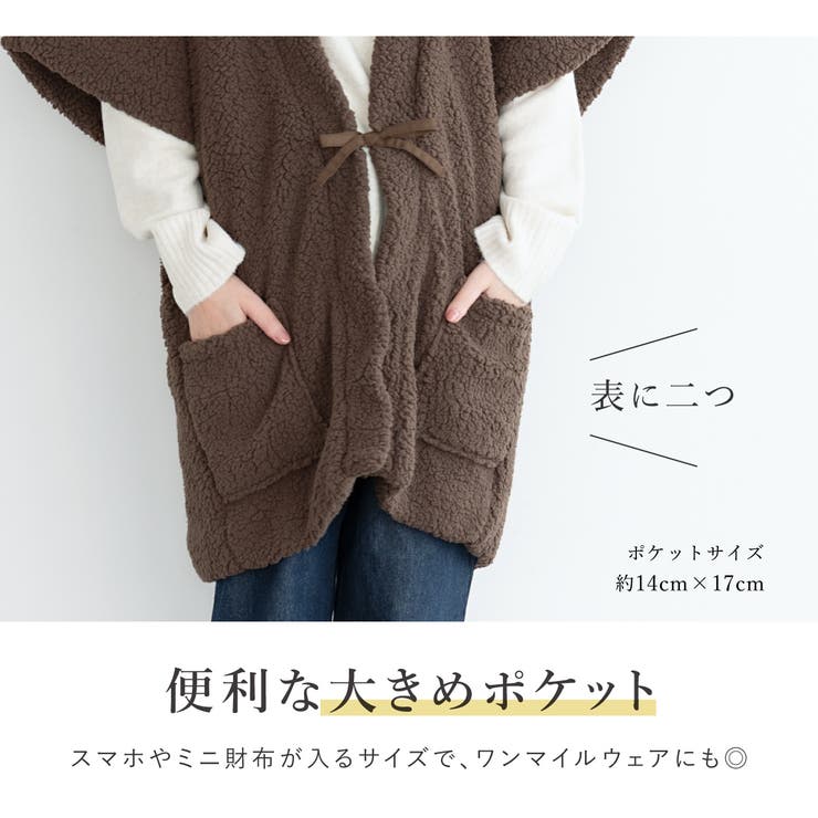 はんてん おしゃれ 半纏 | SOUBIEN | 詳細画像5 