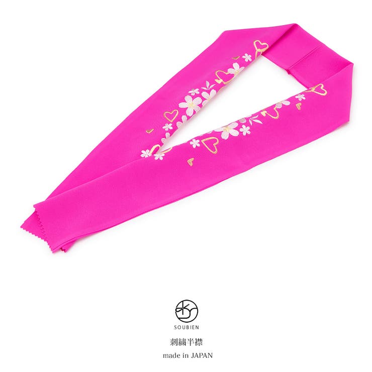 半襟 刺繍 半衿 | SOUBIEN | 詳細画像1 