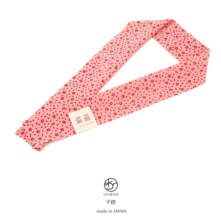 半襟 半衿 桃花色 | SOUBIEN | 詳細画像1 