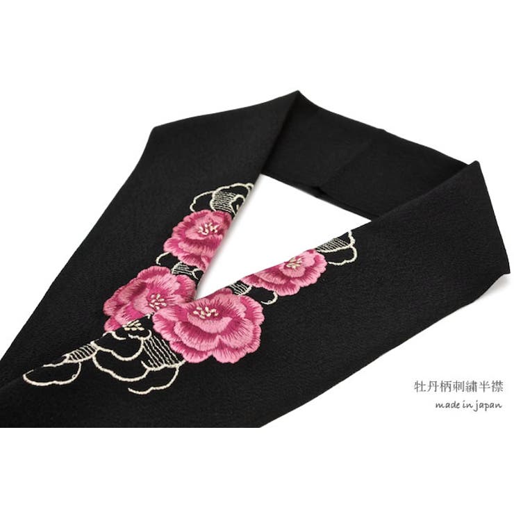 半衿 半襟 黒 牡丹刺繍 縮緬 洗える 瑠璃 | SOUBIEN | 詳細画像1 