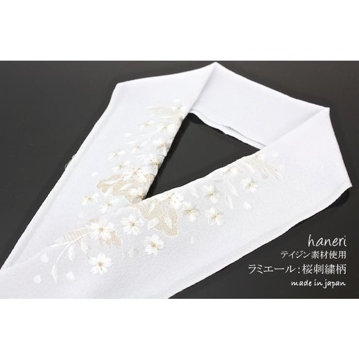 和装 替え襟 桜刺繍入り白布2枚セット きたない