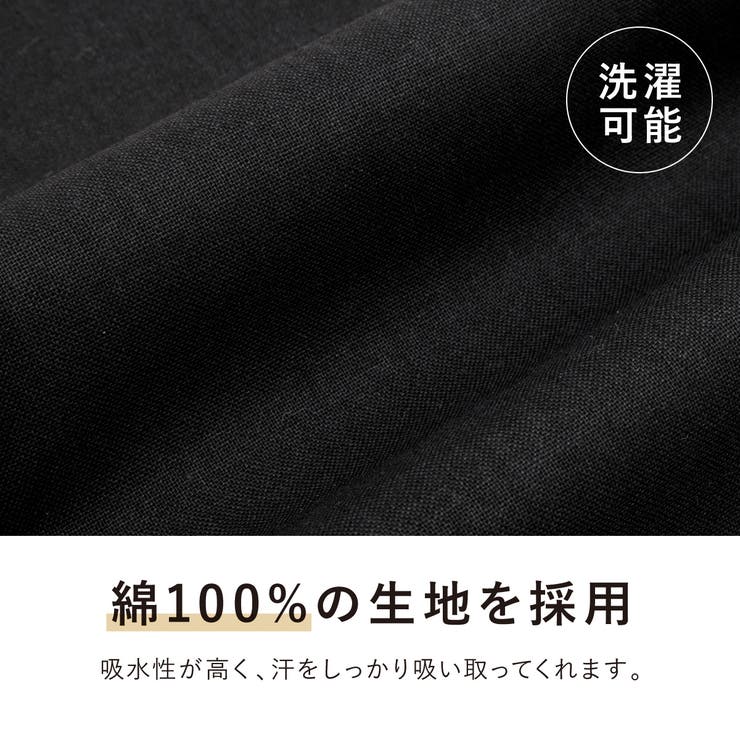 はっぴ 大人 法被 | SOUBIEN | 詳細画像4 