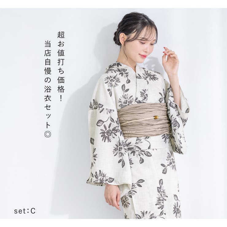 浴衣セット プチプラ 浴衣 | SOUBIEN | 詳細画像2 