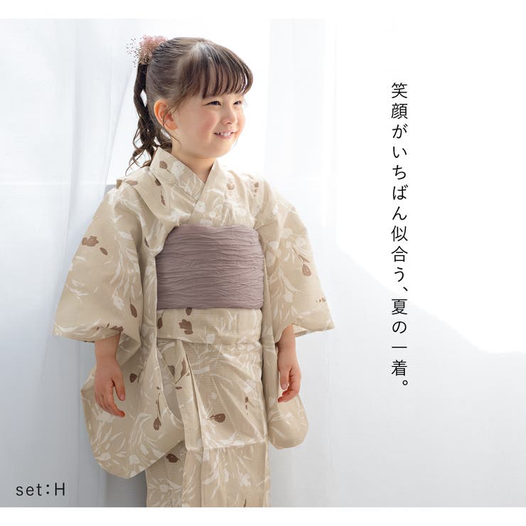 浴衣セット キッズ プチプラ | BiSOU | 詳細画像2 