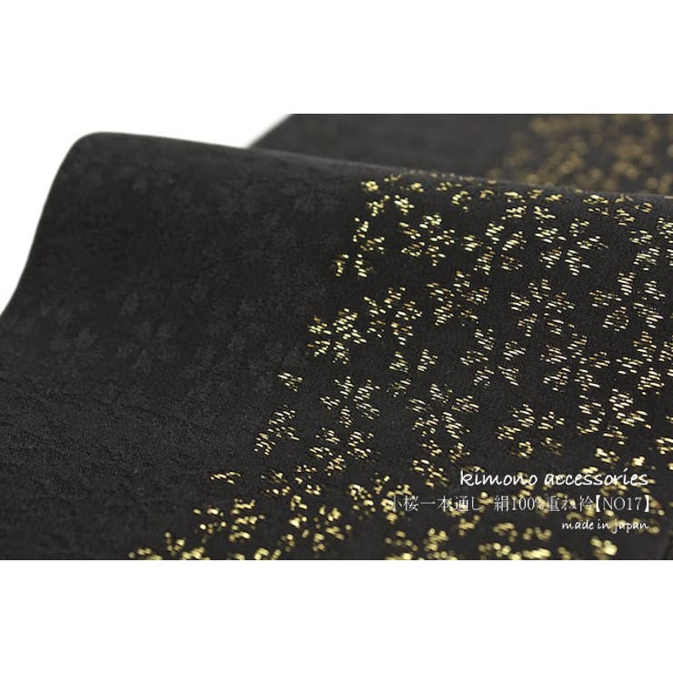 重ね衿 重ね襟 小桜1本通し 黒 日本製 正絹 絹100% | SOUBIEN | 詳細画像1