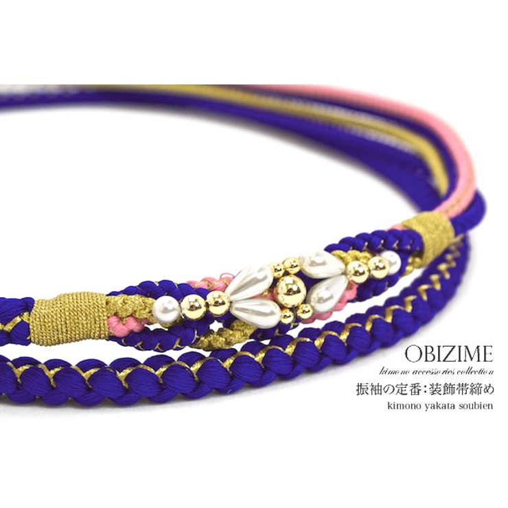帯締め 成人式 結婚式 | SOUBIEN | 詳細画像1 