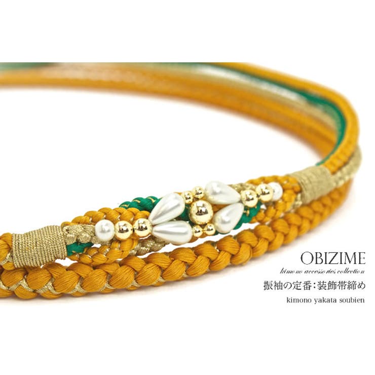 帯締め 成人式 結婚式 | SOUBIEN | 詳細画像1