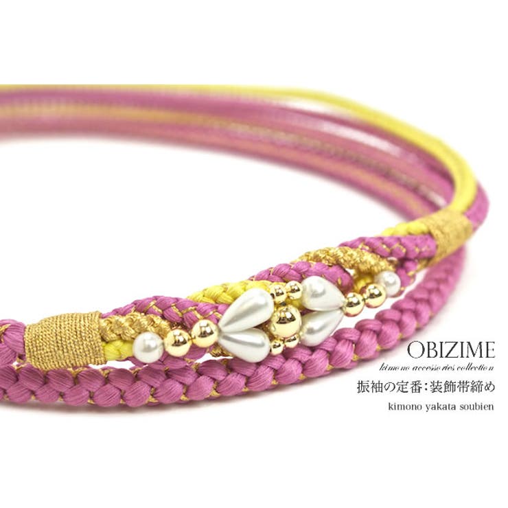 帯締め 成人式 結婚式 | SOUBIEN | 詳細画像1 