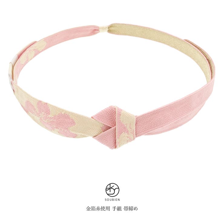 帯締め ピンク 薄黄色 | SOUBIEN | 詳細画像1 