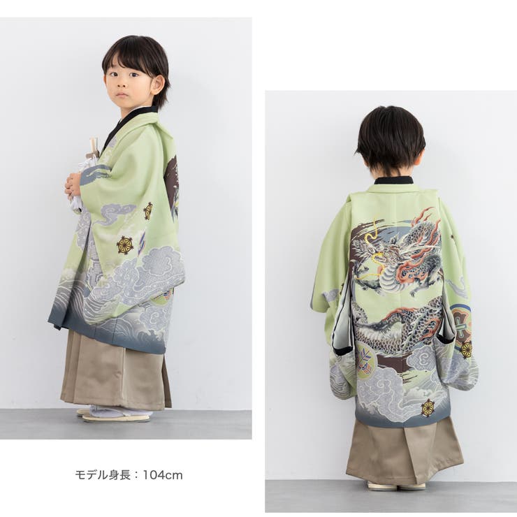 袴着物セット