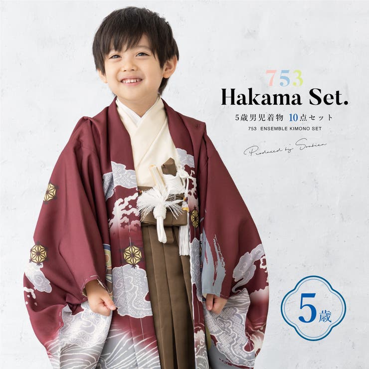 七五三 着物 5歳 | BiSOU | 詳細画像1 