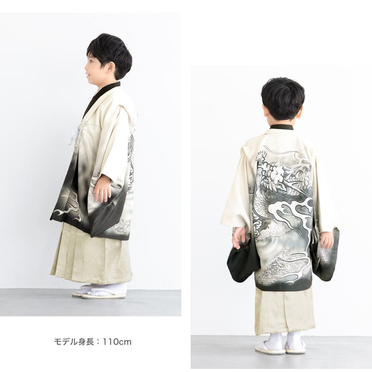 袴着物セット