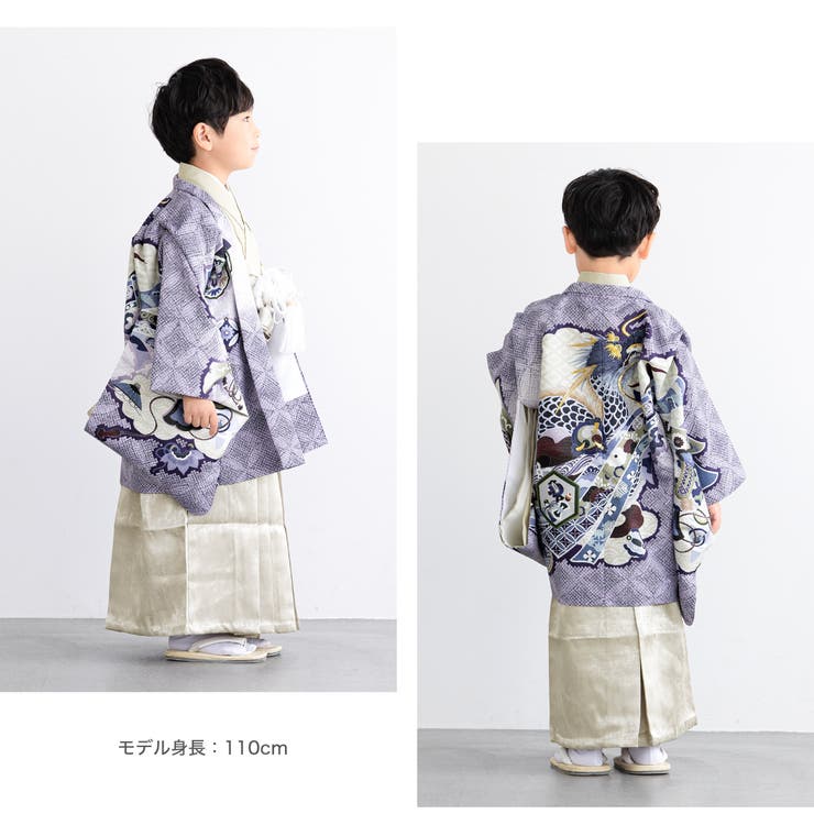 袴着物セット