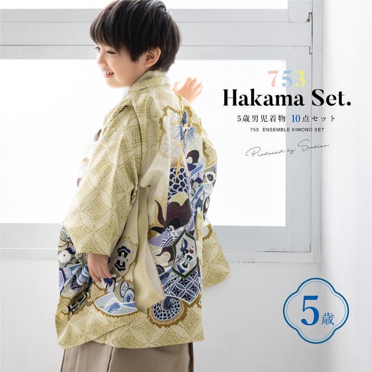 七五三 着物 5歳 | BiSOU | 詳細画像1 