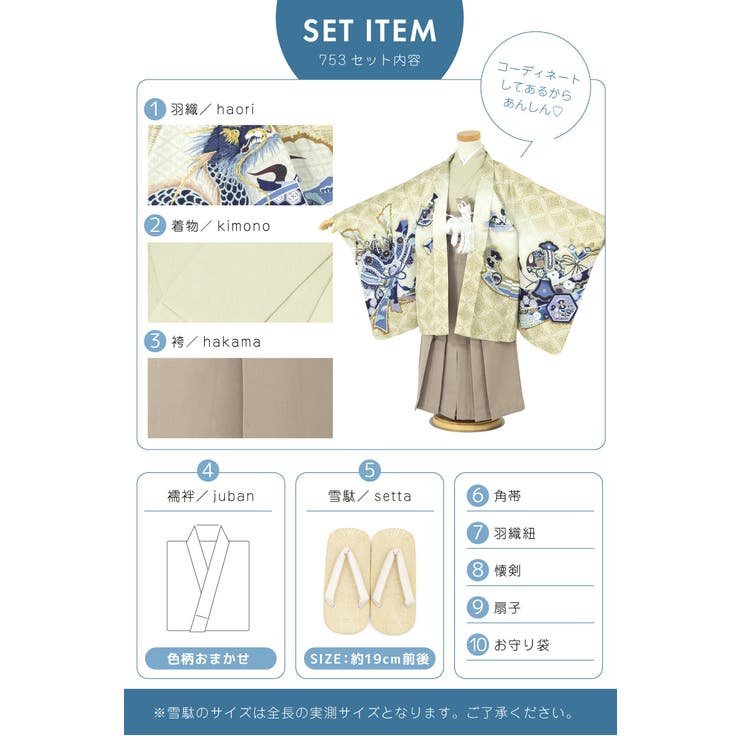 七五三 着物 5歳 | BiSOU | 詳細画像5 