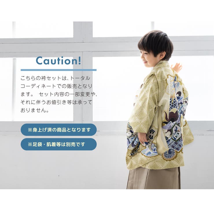 七五三 着物 5歳 | BiSOU | 詳細画像6 