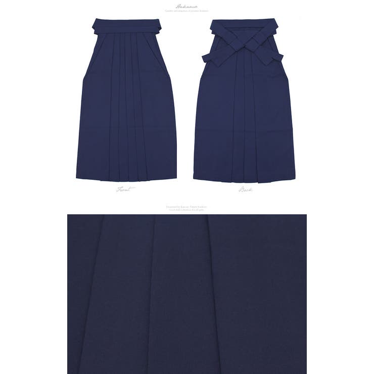 袴セット ブランド 紅一点 | SOUBIEN | 詳細画像5 