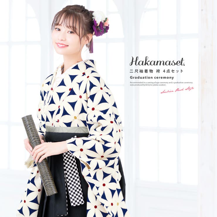 HiromichiNakano袴セット 卒業式（二尺袖着物/袴/下帯）着物